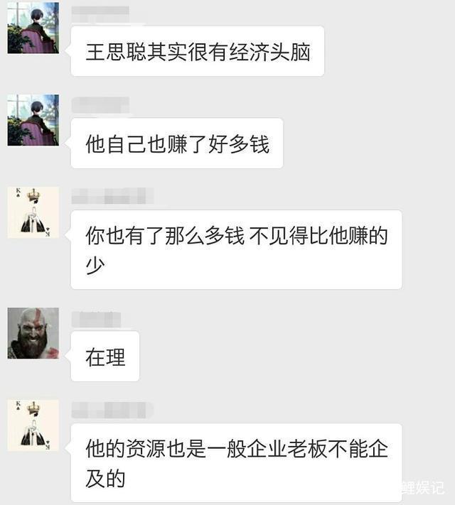 評《西虹市首富》：喜劇的內(nèi)核是悲劇