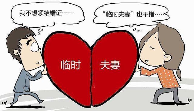 2019年：未婚同居要當心，這2種情況下，直接坐牢！