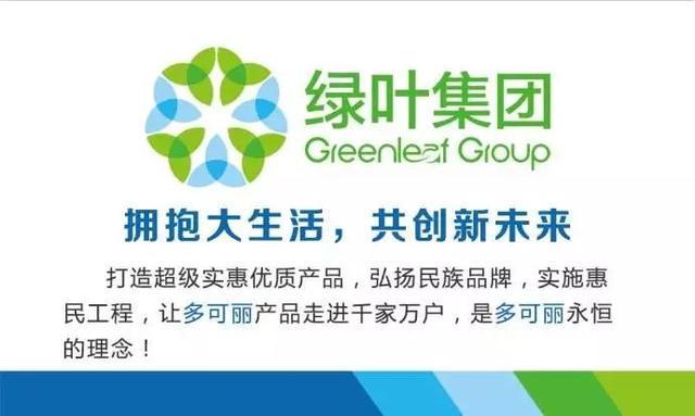 權健不是最后一個！天獅、華林……碰到這些企業你也要長個心眼
