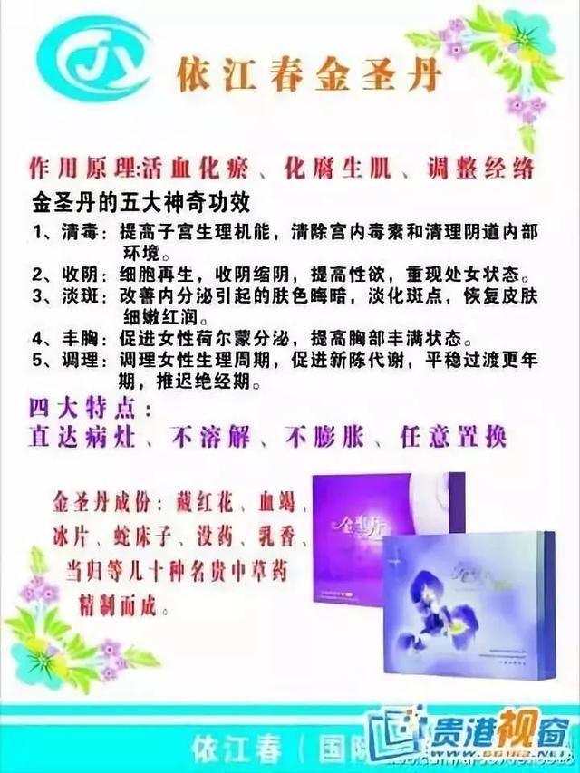 權健不是最后一個！天獅、華林……碰到這些企業你也要長個心眼