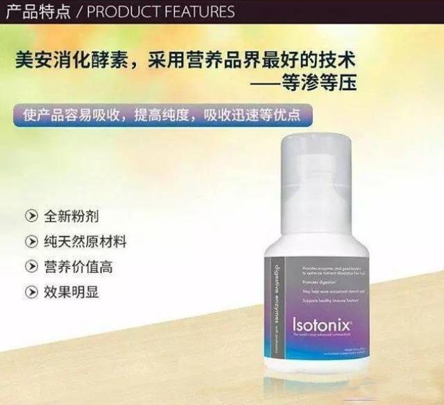 權健不是最后一個！天獅、華林……碰到這些企業你也要長個心眼