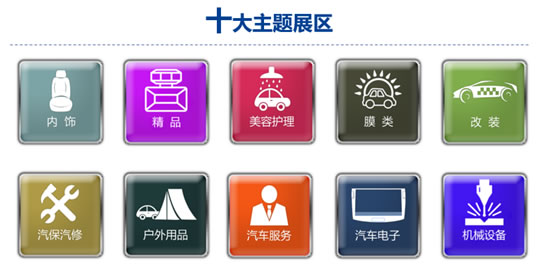 2019“CIAAF鄭州展”搶灘汽車后市場，這些亮點必須get到！