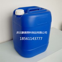 藍(lán)色25升塑料桶全新25L塑料桶膠桶