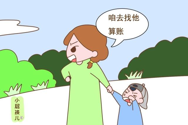 如果家長的第一反應(yīng)是“咱去找他算賬”，孩子會變得更加張揚