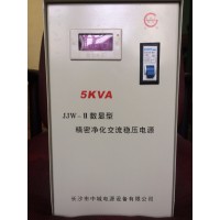 長城牌JJW-Ⅱ系列數顯型凈化交流穩壓電源廠家直供