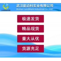 肉桂醛廠家直銷，肉桂醛批發(fā)，肉桂醛優(yōu)勢廠家