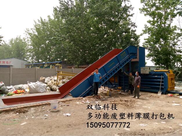 QQ截圖20190214115228