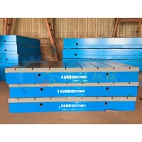 大型鑄鐵平臺 鑄鐵平臺 大型鑄鐵平臺 鑄鐵平臺廠