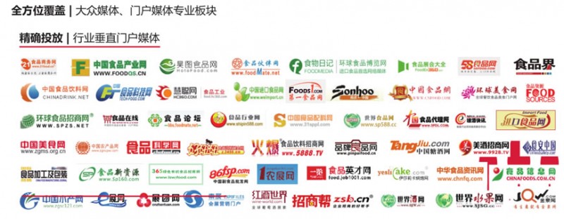 2019年食品展覽會(huì)（廣州琶洲保利世貿(mào)博覽館）