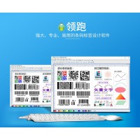 中瑯可變二維碼生成器