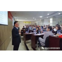 如何更好的培養管理層的管理能力呢