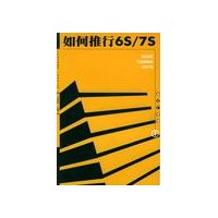 廣東工廠7s管理制度執行方案