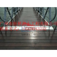 鋼結構浮橋設計，升級，生產(chǎn)，批發(fā)，供應商