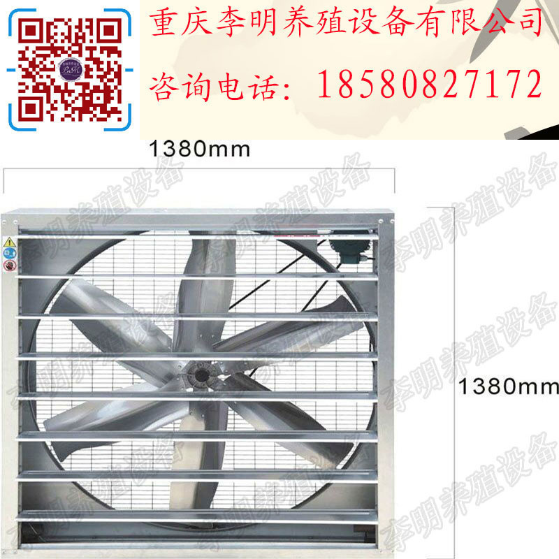風機5