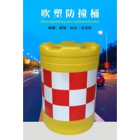 佛山大成交通設施廠家 吹塑防撞桶 防撞桶生產(chǎn)廠家