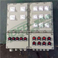 BXMD防爆照明動力配電箱 防爆配電箱 防爆照明箱