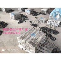 來(lái)-來(lái)-來(lái)鎂陽(yáng)極廠家在這里