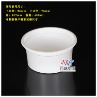 諸城萬瑞一次性醬料碗