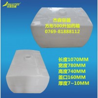 車載化工運輸罐