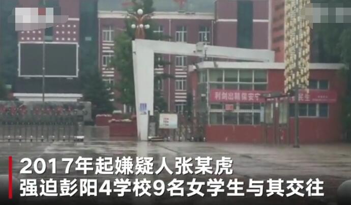 寧夏一“校霸”逼迫9名學生交往已被批捕，如何避免預防校園霸凌?