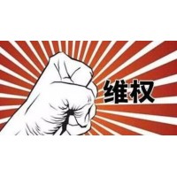 股融易為何頻頻曝光詐騙？張文遠(yuǎn)帶單被騙全過程揭秘！