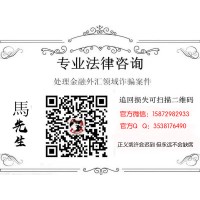 德盛期貨平臺(tái)不正規(guī)？老師帶單一直虧損害我血本