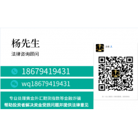 金股謀略被爆黑平臺虧損內幕曝光