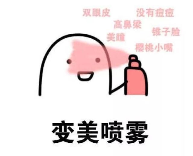 姑娘網貸3萬割雙眼皮，結果……最后騙到手1800萬！