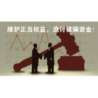 洲際期貨交易騙局曝光！趙長江喊單恒指、道指實屬騙局！