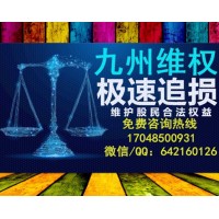 我在富敦資金黑平臺被騙虧損的慘痛經歷！曝光！