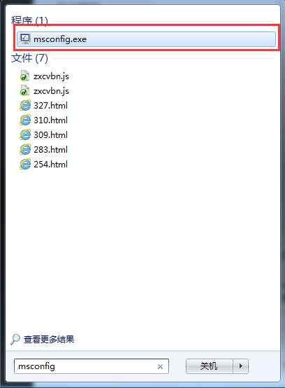 首先點(diǎn)擊Win7“開始”菜單，在搜索框中輸入“msconfig”