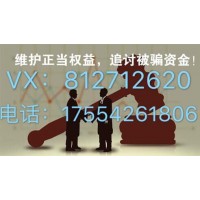 陜西好策略虧損真相解刨總是無(wú)法出金虧損背后有何黑幕