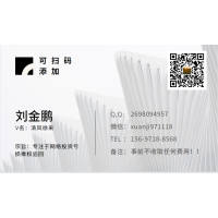 焦點!揭秘甘肅大宗不正規平臺被騙虧損真相!分享追回案例