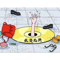 揭秘紅松資本不正規的平臺！受害者親身經歷講速揭秘虧損真相!