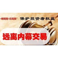 墻弄珠寶設(shè)計(jì)虧損騙局大行其道，花式詐騙坑苦投資者!
