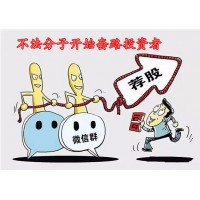 博易云策略不正規(guī)內(nèi)幕曝光！警惕黑平臺騙局！