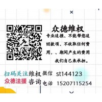 BCM國際投資騙局？老師帶單虧損？維權(quán)刻不容緩！