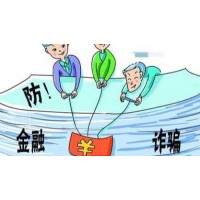協(xié)聯(lián)期貨是正規(guī)合法嗎？頻頻虧損背后有什么驚人的內(nèi)幕？