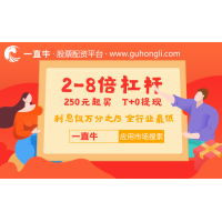 如何區分正規青海股票配資平臺和騙子？