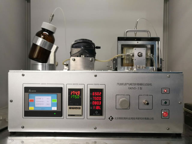 GKIVD-01型汽油機(jī)進(jìn)氣閥沉積物模擬試驗(yàn)機(jī)