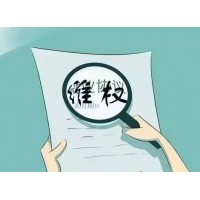 曝光！博誠(chéng)金融正規(guī)嗎？本人親身經(jīng)歷告誡大家不要再被騙了！