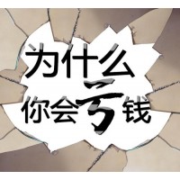 揭秘博誠金融不正規,炎黃投資者聯盟會議金陽曾大膽喊單騙局曝光