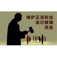 重慶撮合網陸濤喊單正規嗎？投資股票配資虧損五十萬成功追回！