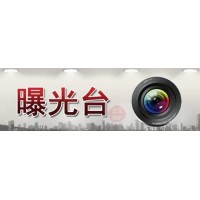 富祥信托合法嗎，張玉濤帶單虧損是上當了嗎？能追回被騙金