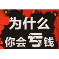 博誠金融郭棟梁騙我虧損，揭秘其中內幕追回被騙本金