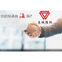 青島大摩證券投資服務費被騙？陷阱重重，你中招了嗎？