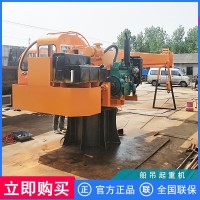 ?？谛〈蠹装骞潭ǖ跗鹭浳锖．a(chǎn)品機械小型船吊起重機價格克令吊