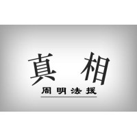 誠信管家投資螺紋靠譜嗎？楊谷冒充老師害慘無數人！