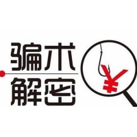 加盧斯貿易GAllUSTRADE程國華國華會喊單虧損曝光