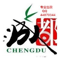 網絡上遇到系統業務繁忙申請提款失敗該怎么辦？